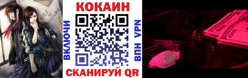 Купить АМФ  Марихуана  A-PVP  Меф мяу мяу  Галлюциногенные грибы  Гашиш  Жуков
