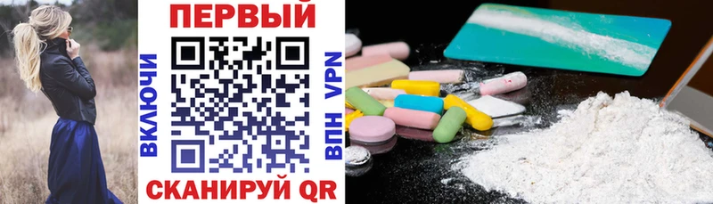 АМФЕТАМИН 97%  Купить где  Жуков 