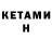 Amphetamine Premium Lesya Gytrui