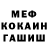ГАШ Ice-O-Lator Matevosyan Mikael