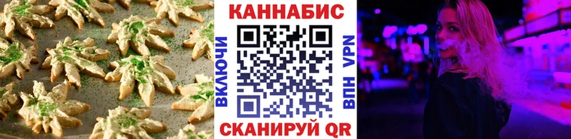 Купить  Жуков  Canna-Cookies конопля 