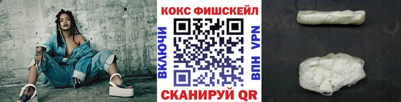 КОКАИН Перу  Купить закладки  Жуков 