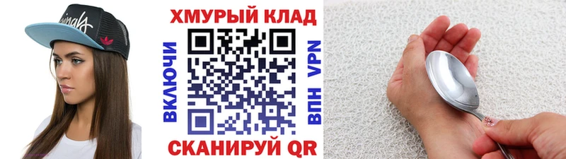 ГЕРОИН гречка  Купить где  Жуков 