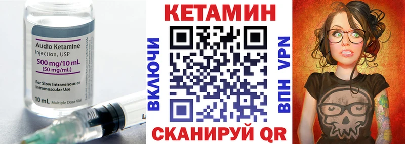 Купить  Жуков  Кетамин VHQ 