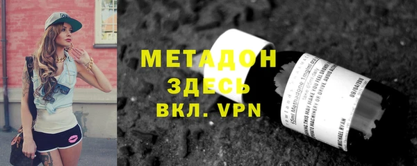 mdma Кодинск