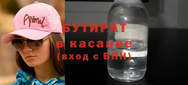 стаф Козельск