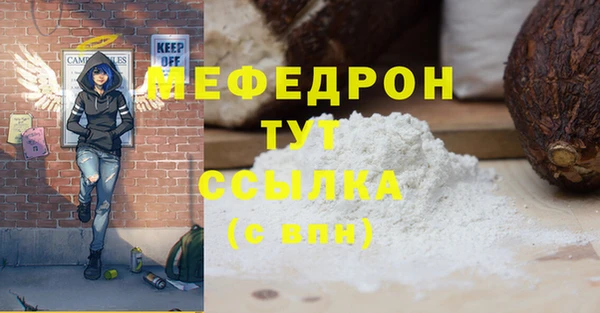 стаф Козельск