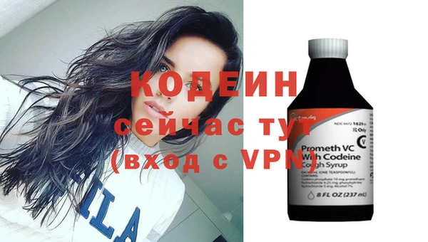 mdma Кодинск