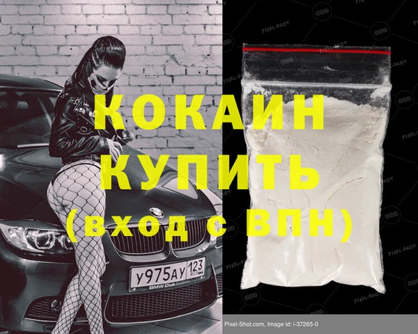 mdma Кодинск