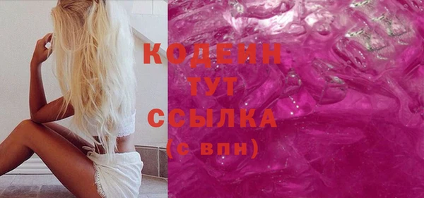 mdma Кодинск