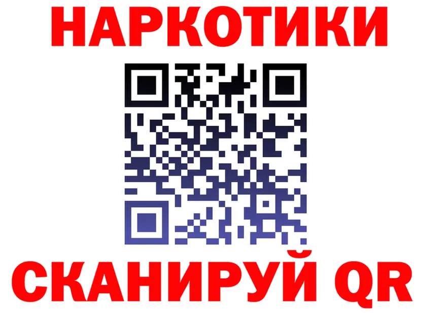 Cocaine Fish Scale зеркало мориарти мега Жуков