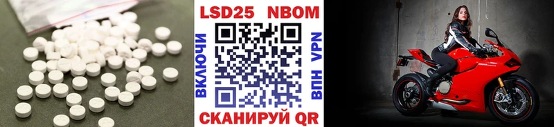 Лсд 25 экстази ecstasy  Купить где  Жуков 