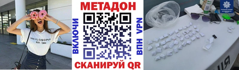 Купить  Жуков  МЕТАДОН VHQ 