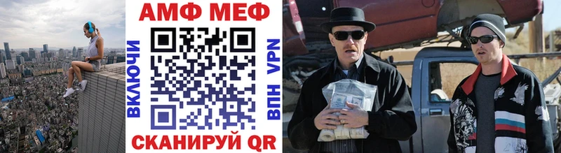 Купить  Жуков  МЕТАМФЕТАМИН витя 