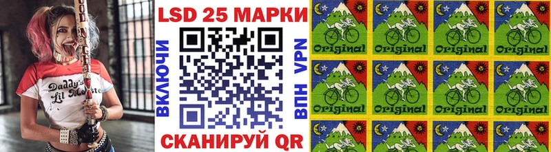 Марки 25I-NBOMe 1500мкг  Купить закладки  Жуков 